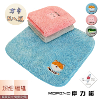 【MORINO摩力諾】超細纖維抗菌動物刺繡方巾 (5入組)