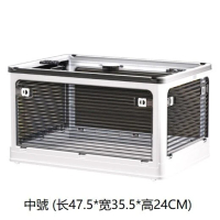 [寧心白] (中號/長47.5*寬35.5*高24cm) 大容量可摺疊式收納膠箱 車尾箱收納 後備箱 收納箱 #DADADI