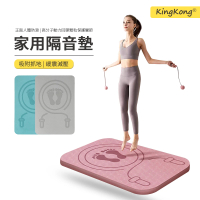 kingkong 8MM加厚靜音跳繩墊 運動健身瑜珈墊 跳繩毯(0.8*40*60CM)