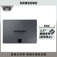 Samsung三星  870 QVO 8TB 2.5吋 SATAIII 固態硬碟(MZ-77Q8T0BW)