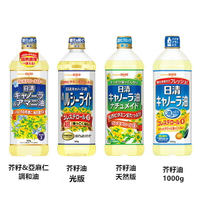 【江戶物語】(部分特價)日本原裝進口 日清 oillio 菜籽油 零膽固醇芥籽油  CANOLA油 日本必買