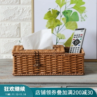 塑藤編紙巾盒客廳家用 多功能抽紙盒 桌面分格遙控器收納盒可水洗