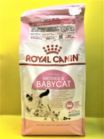 ✪四寶的店n✪附發票~法國 皇家➤BC34 離乳貓專用 4公斤/包➤2公斤 ROYAL CANIN 貓 飼料 乾糧  懷孕母貓 1-4齡幼貓