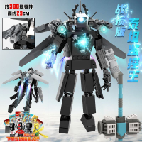 Upgrade Titan TV Mans Manual Office VS Toilet Man Monitor Man Assembling Building Blocks 2024 New Ch