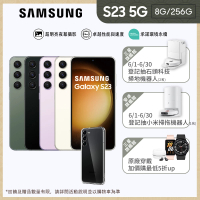 【SAMSUNG 三星】Galaxy S23 5G 6.1吋(8G/256G/高通驍龍8 Gen2/5000萬鏡頭畫素/AI手機)(Spigen殼貼組)