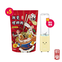 鮮覺 螺螄粉經典原味277g*5【贈】kinyo smile輕享隨行杯果汁機JR-21*1 (顏色隨機)