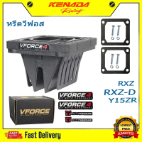 หรีดวีฟอส  VFORCE 4 (หรีด วีฟอส 4)   RXZ RXZ-D Y15ZR