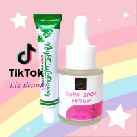 Liz Skincare Paket Perawatan Wajah Flek Hitam & Bekas Jerawat dengan Dark Spot Serum dan Krim Pemuti