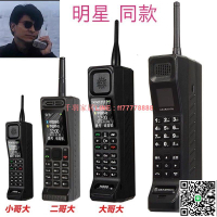【千羽家居】大哥大手機4G全網通二哥大復古小哥大老人手機超長待機