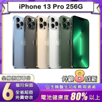 【福利品】蘋果 Apple iPhone 13 Pro 256G 6.1吋智慧型手機(8成新)