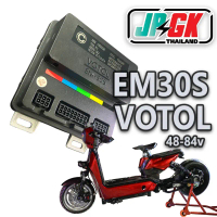 กล่องควบคุมรถไฟฟ้า VOTOL EM30S แท้ (7235) พร้อมโปรแกรมจูน