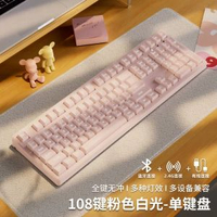 前行者草莓小貓無線機械鍵盤藍牙粉色高顏值可愛女生辦公遊戲專用