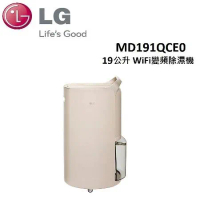 (快速出貨+贈電風扇)LG PuriCare™ 19公升 WiFi變頻除濕機 MD191QCE0