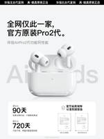 華強北真無線藍牙耳機原裝正品適用蘋果iphone15超長續航2024新款-朵朵雜貨店