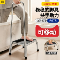 老人床邊醫護腳踏凳浴缸防滑孕婦殘疾人兒童踩腳凳廚房沙發踩腳凳
