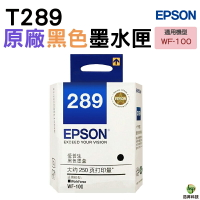 EPSON T289150 T289  黑色 原廠墨水匣 適用 WF-100 機型