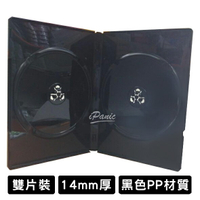【9%點數】光碟盒 DVD盒 雙片裝 保存盒 黑色 14mm PP材質 光碟保存盒 光碟收納盒 光碟整理盒 長型【APP下單9%點數回饋】【限定樂天APP下單】