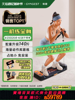 【台灣公司 可打統編】【鯊魚積木同款】gymgest鯨健力量站運動器械 健身器材家用小飛鳥