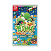【就是要玩】NS Switch 耀西的手工世界 中文版 Yoshis Crafted World 英文封面中文版