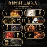 ชาสมุนไพรเก้าสมบัติสำหรับผู้ชายที่มีโสม Goji Berry Mulberry