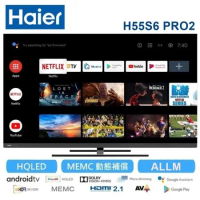 Haier 海爾 55吋4K廣色域安卓11聲控連網HQLED液晶電視H55S6 PRO2 含運送