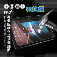 超抗刮 聯想 Lenovo Legion Tab Gen 3 TB321FU 8.8吋 專業版疏水疏油9H鋼化玻璃膜 平板玻璃貼