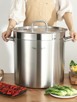 湯桶 304不鏽鋼桶湯桶商用加厚帶蓋電磁爐鹵鍋熬湯家用圓水桶米桶油桶