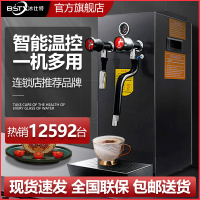 公司貨 免運可開票 冰仕特蒸汽開水機商用奶茶店設備全套奶泡機全自動開水器萃茶機