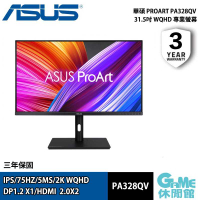 【GAME休閒館】ASUS 華碩《 31.5吋 ProArt WQHD 專業螢幕 PA328QV 》