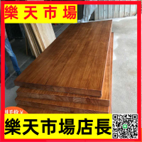 （可開發票）木板材料桌面板定制實木整張自然邊吧臺桌板原木榆松木長方形桌子
