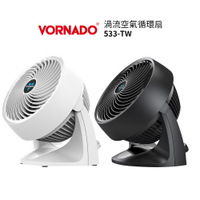 VORNADO沃拿多 3-5坪渦流空氣循環機/循環扇/電風扇 533-TW / 533B / 533B-TW   黑色