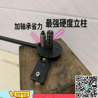【千羽家居】{五金}手動扁鐵折彎機小型鋁板彎曲機銅排板板機直角90°折彎鋼鐵折彎器