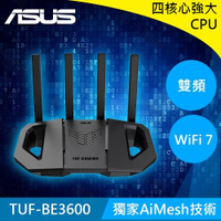 ASUS 華碩 TUF Gaming BE3600 雙頻WiFi 7電競路由器