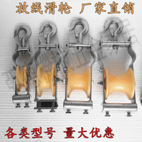 放線滑輪電力座掛兩用滑輪電纜放線滑輪導線拉線滑輪吊鉤起重滑輪【亞德機械五金家居】