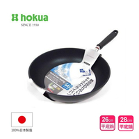 日本製  【北陸hokua】 GAS系列 不沾平底鍋(26cm/28cm)
