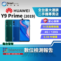 【享4%點數】【創宇通訊│福利品】6.59吋 華為 HUAWEI Y9 Prime (2019) 4+128GB 升降式鏡頭設計 指紋辨識【限定樂天APP下單】