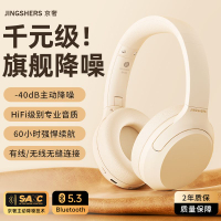 3163京奢云朵 頭戴式耳機主動降噪無線耳罩電競電腦游戲耳麥有線【Snowbelle優選】