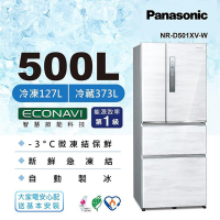 Panasonic國際牌 500公升 一級能效四門變頻冰箱 雅士白 NR-D501XV-W