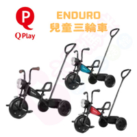 Qplay ENDURO三輪車｜三輪車｜平衡車｜學步車｜滑步車【六甲媽咪】