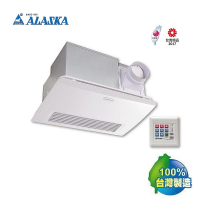 ALASKA 阿拉斯加 968SKP 浴室暖風乾燥機(線控面板)