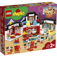 樂高LEGO Duplo幼兒系列 - LT10943 快樂童年