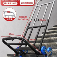 行李手拉車 | 搬運拉桿拖車 | 爬樓梯手拉車 | 輕便家用拉車 | 折疊鋼板手推車 | 靜音爬樓車 | 便攜搬運車 | 折疊行李拖車 | 家用拉貨車 | 爬樓梯手推車 | 輕量化拉車