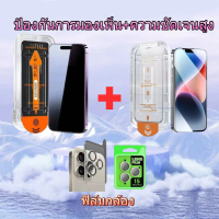 ฟิล์มโทรศัพท์ 1+1+1 รวมฟิล์ม HD ฟิล์มกันแสงสะท้อนฟิล์มเลนส์กล้อง 3 ชิ้น เข้ากันได้กับ iPhone 11/12/1