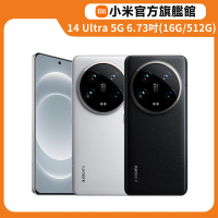 小米 Xiaomi 14 Ultra 5G 6.73吋(16G/512G/高通驍龍8 Gen 3/5000萬鏡頭畫素)