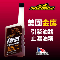 【車百購】 金鷹GoldEagle 引擎油路止漏油精 引擎止漏劑 機油添加劑