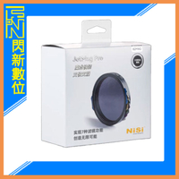 NiSi 耐司 JetMag PRO ND64 ND1000 CPL 魔術快裝 磁吸濾鏡(公司貨)大師風光套裝77/82mm