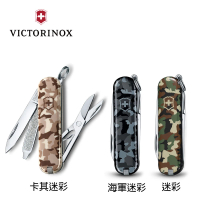 【VICTORINOX 瑞士維氏】Classic SD 7用 瑞士刀(迷彩)