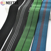 Meetee 2M 50/70mm Thickened Elastic Band for Sewing Sofa Backrest Cushion Rubber Bands Trampoline Highest Elastics Webbing Tape