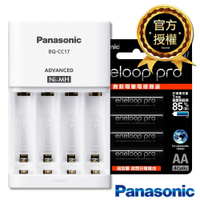 Panasonic eneloop 智控型4槽充電3號電池組（BQCC17+pro 3號4入）
