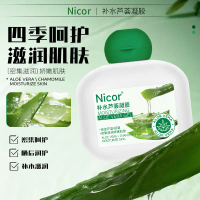 Penghantaran dalam masa 48 jam. Gel lidah buaya Nicor 60 gram. Gel lidah buaya untuk musim panas, me